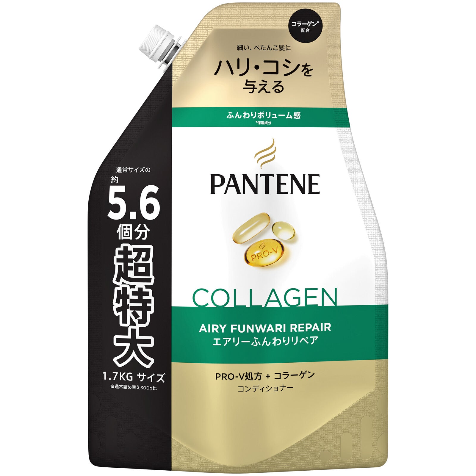 潘婷 Airy 輕盈蓬鬆修護 護髮素（補充裝）超特大裝 1.7kg