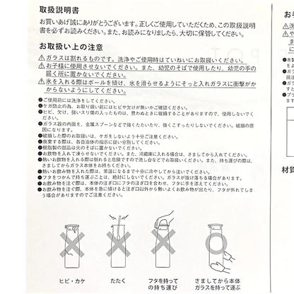 HARIO Wide-Mouth Refrigerator Water Pot 1.3L (Heat-Resistant Glass) (Made in Japan)