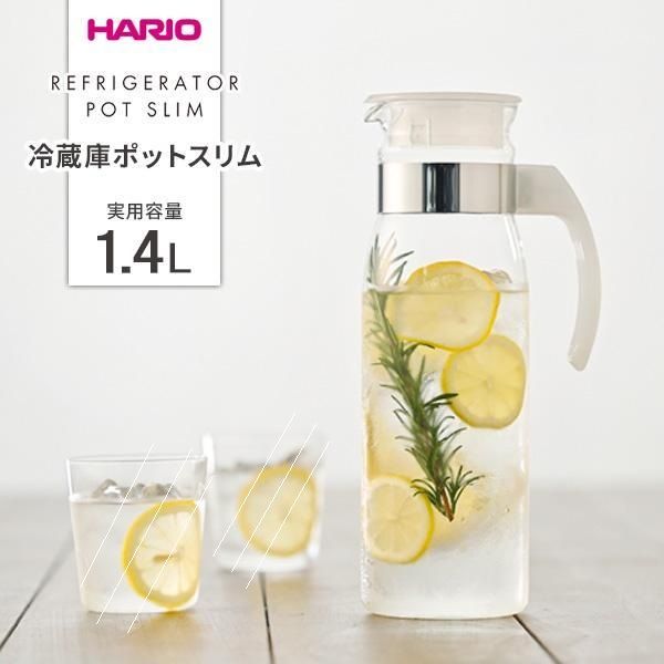 HARIO Slim Refrigerator Water Pot 1.4L (Heat-Resistant Glass), Transparent White (Made in Japan)