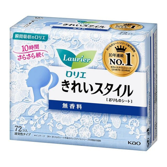 Kao Laurier Kirei Style Unscented Panty Liners 72 pcs (Made in Japan)