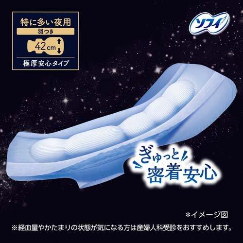 Unicharm Sofy Ultra Sleep Oyasumi Premium Extra-Thick Night Pads 42cm with Wings 10pcs (Made in Japan)