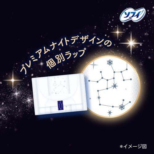 Unicharm Sofy Ultra Sleep Oyasumi Premium Extra-Thick Night Pads 42cm with Wings 10pcs (Made in Japan)