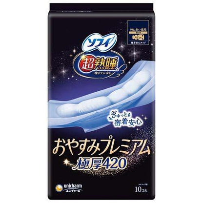 Unicharm Sofy Ultra Sleep Oyasumi Premium Extra-Thick Night Pads 42cm with Wings 10pcs (Made in Japan)