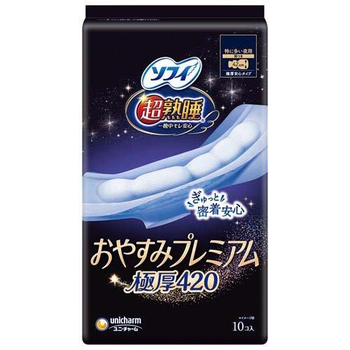 Unicharm Sofy Ultra Sleep Oyasumi Premium Extra-Thick Night Pads 42cm with Wings 10pcs (Made in Japan)