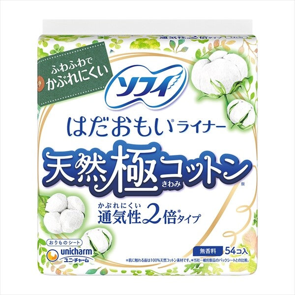 Unicharm Sofy Hadaomoi Liner Natural Cotton Breathable Panty Liners Fragrance-Free 14cm 54 pcs (Made in Japan)