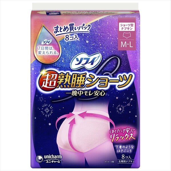 Unicharm Sofy Super Sleep Pull-Up Night Sanitary Pads M-L 8 pcs (Made in Japan)
