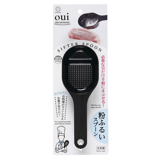 KOKUBO Oui Monsieur Sifter Spoon KK-367 (Made in Japan)