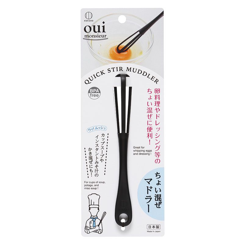 KOKUBO Oui Monsieur Quick Stir Muddler KK-362 (Made in Japan)