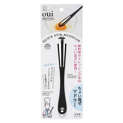 KOKUBO Oui Monsieur Quick Stir Muddler KK-362 (Made in Japan)
