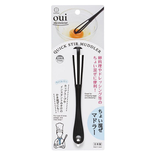 KOKUBO Oui Monsieur Quick Stir Muddler KK-362 (Made in Japan)