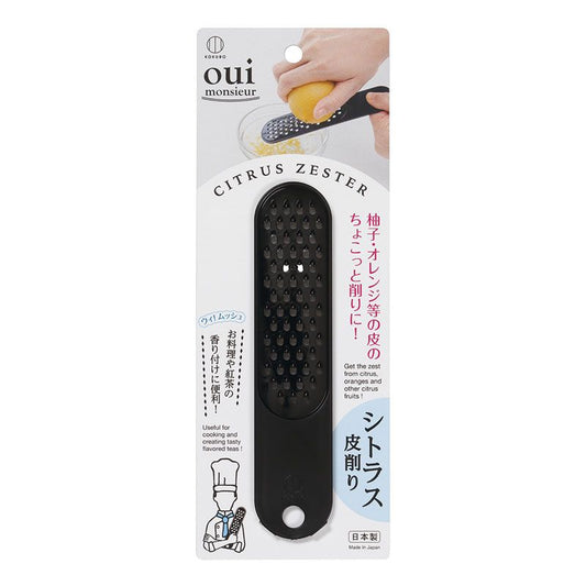 KOKUBO Oui Monsieur Citrus Zester KK-364 (Made in Japan)