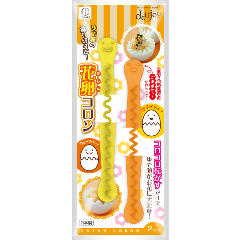 KOKUBO deLijoy Egg Bloomer KK-265 (Made in Japan)
