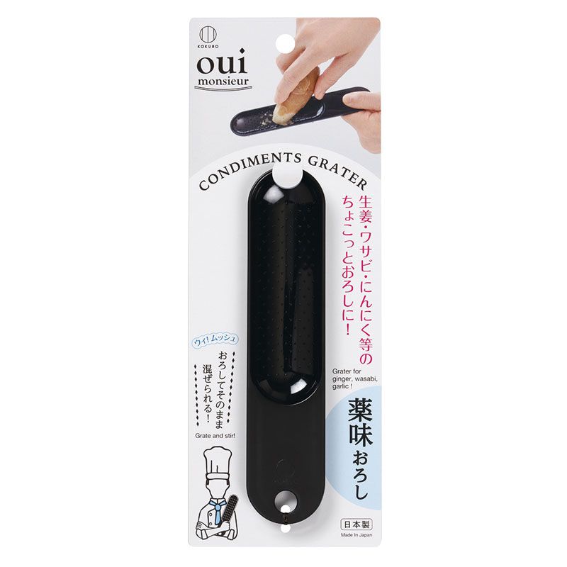 KOKUBO Oui Monsieur Condiments Grater KK-365 (Made in Japan)