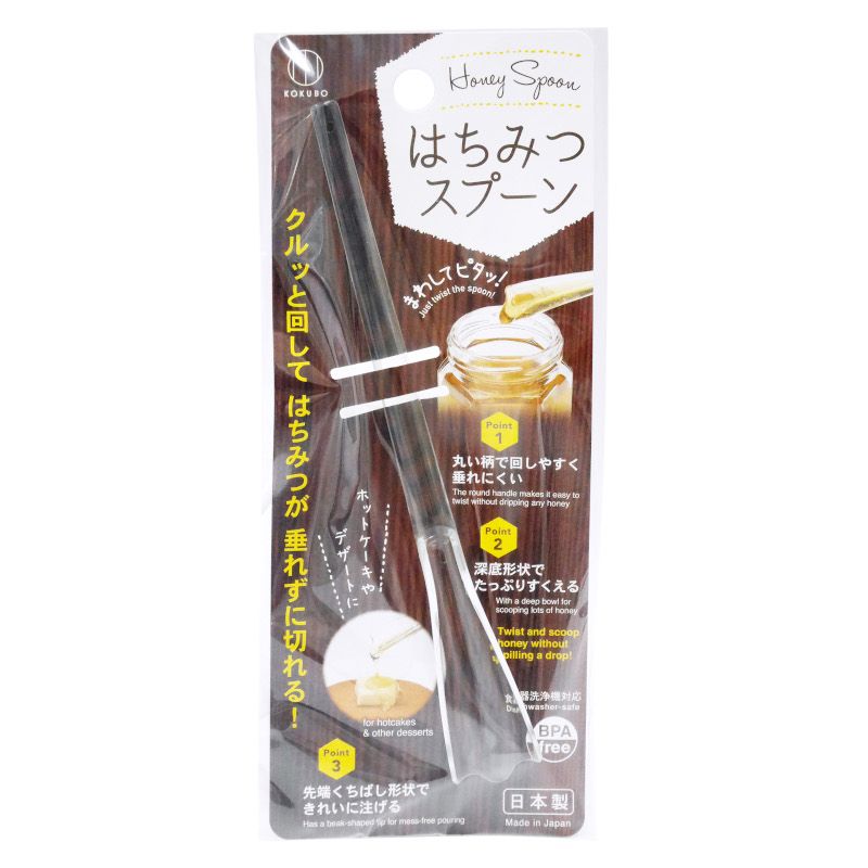 KOKUBO Honey Spoon KK-468 (Made in Japan)