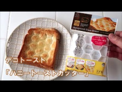 KOKUBO Honey Toast Cutter KK-523 (Made in Japan)