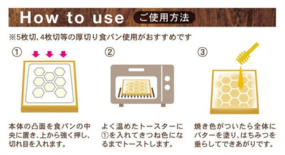 KOKUBO Honey Toast Cutter KK-523 (Made in Japan)
