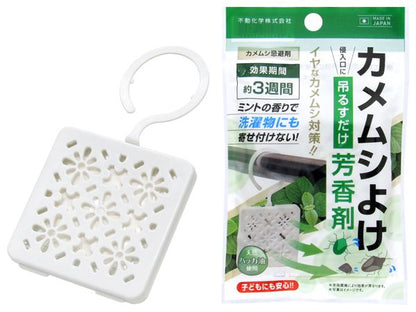 Fudou Chemical Natural Peppermint Oil Stink Bug Repellent Hanger (Made in Japan)