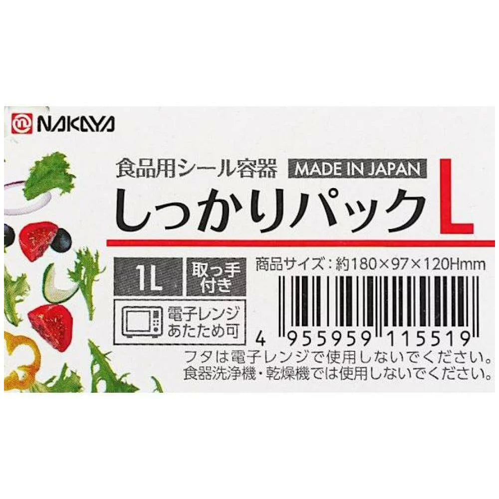 Nakaya Shikkari Pack L 1L Food Storage Container with Handle (Made in Japan)
