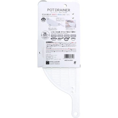KOKUBO Pot Draining Board – White (Made in Japan)