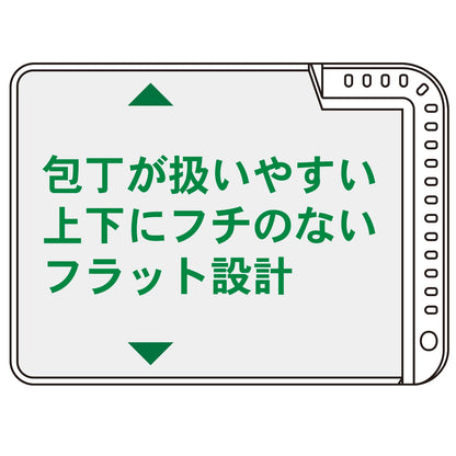 KOKUBO Mini Cutting Board with Draining Edge (Made in Japan)