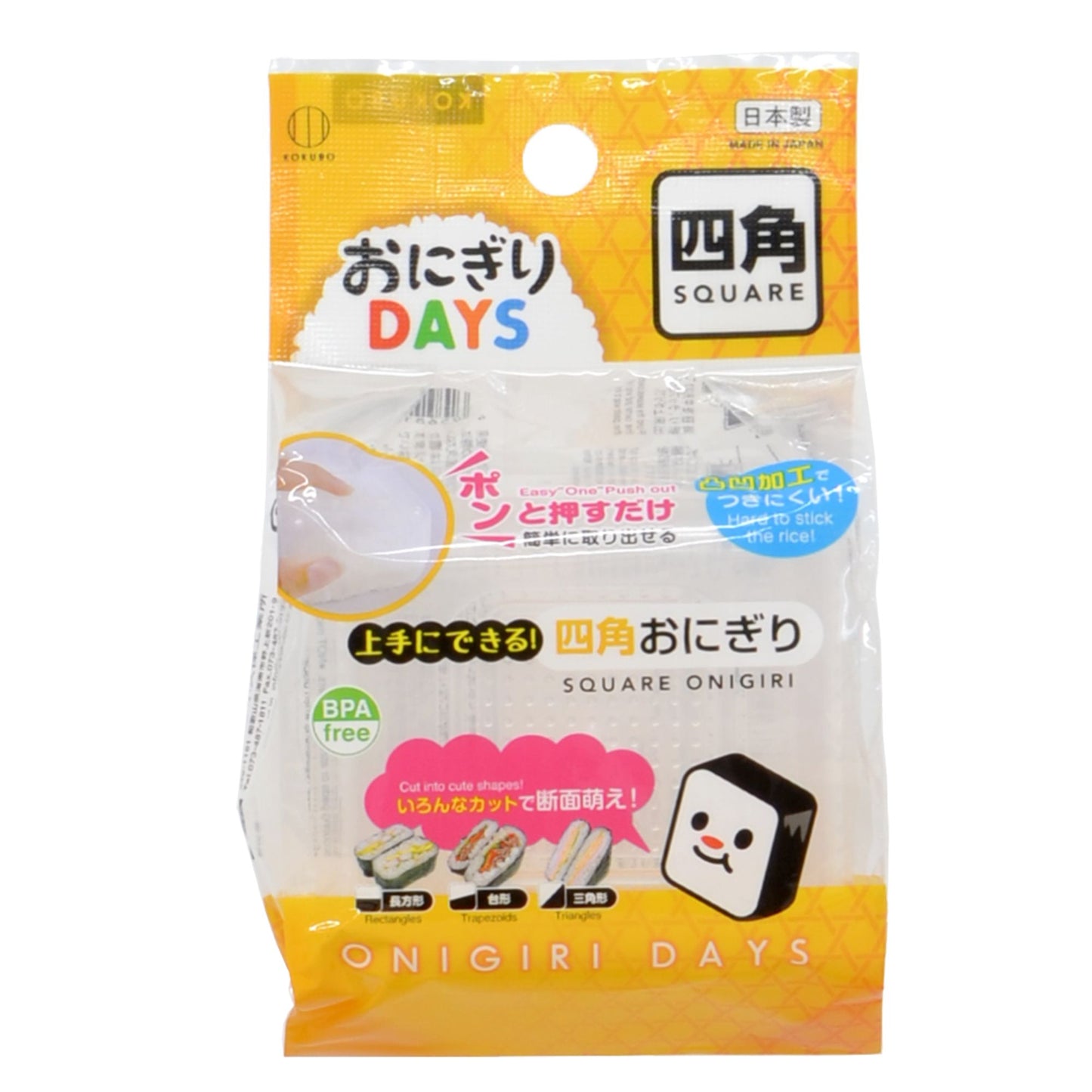 KOKUBO Square Onigiri Rice Ball Mould (Made in Japan)