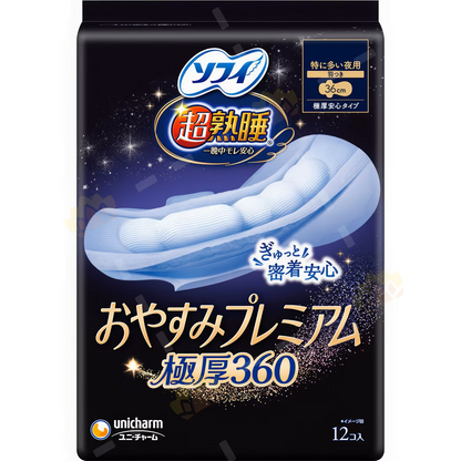 SOFY Premium Extra-Thick Overnight Sanitary Pads with Wings 36cm – 12 Pads (Made in Japan)