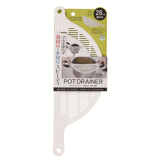 KOKUBO Pot Draining Board – White (Made in Japan)