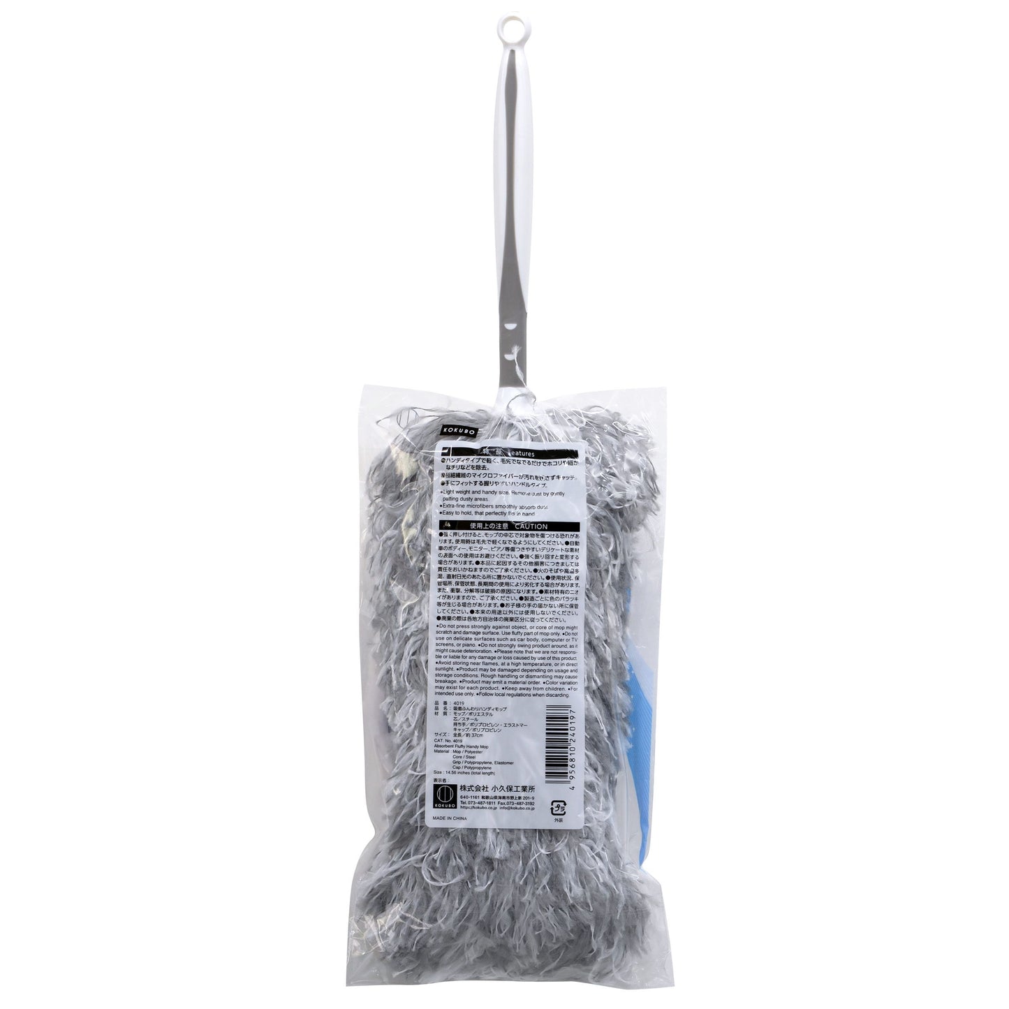 KOKUBO Fluffy Microfibre Hand Duster (Made in China)