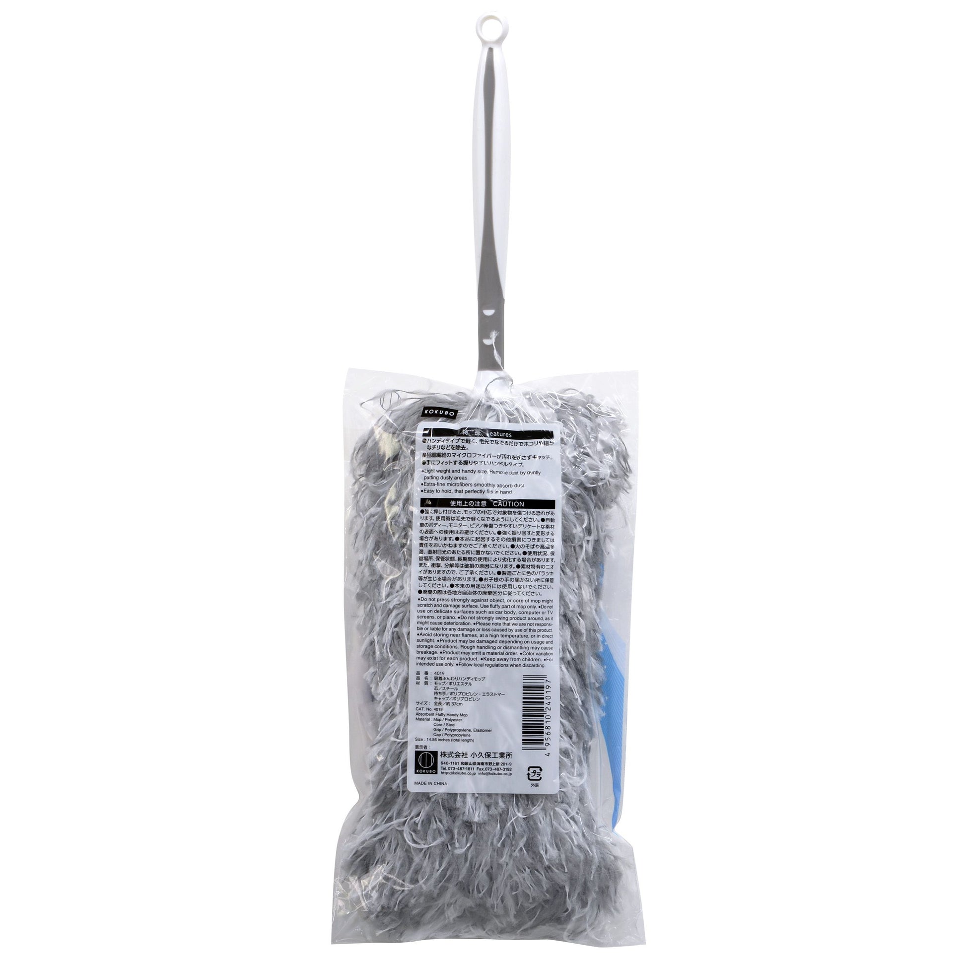 KOKUBO Fluffy Microfibre Hand Duster (Made in China)