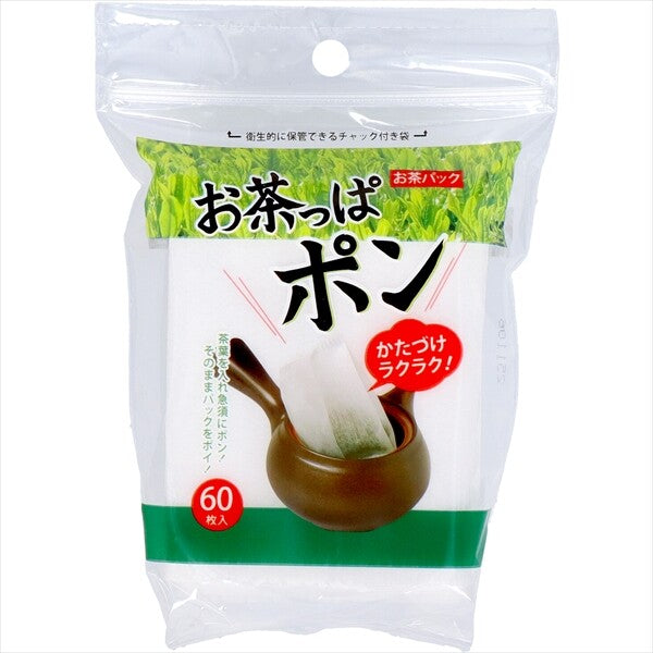 Cotton Labo Fillable Tea Filter Bags – 60 Bags (Made in Japan)