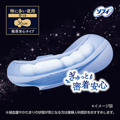 Sofy Super Deep Sleep Premium Extra-Thick 360 Overnight Sanitary Pads with Wings 36cm 12 Pads (Made in Japan)