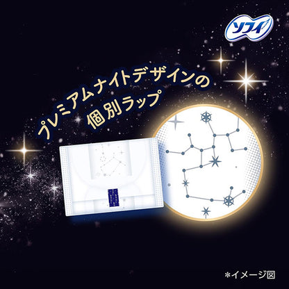 Sofy Super Deep Sleep Premium Extra-Thick 360 Overnight Sanitary Pads with Wings 36cm 12 Pads (Made in Japan)